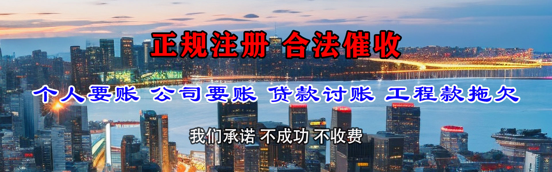 高明追债公司